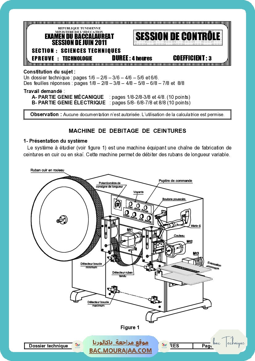 Sujet controle technique Bac 2011 – Section technique